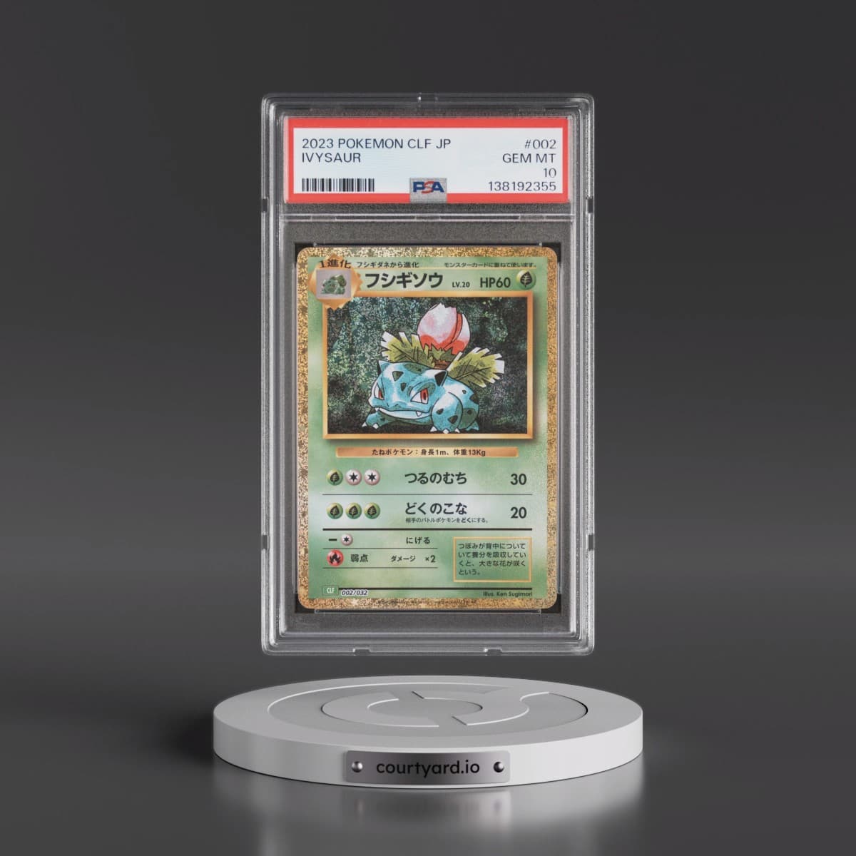 2023 Pokémon Clf-Trading Card Game Classic Venusaur & Lugia EX Deck #002 Ivysaur (PSA 10 GEM MINT)