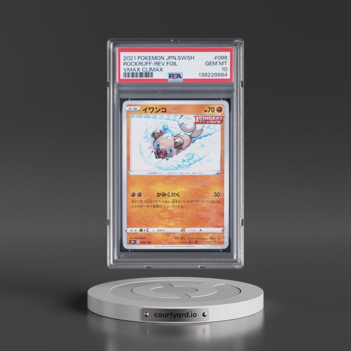 2021 Pokémon Sword & Shield Vmax Climax #086 Rockruff - Reverse Foil (PSA 10 GEM MINT)