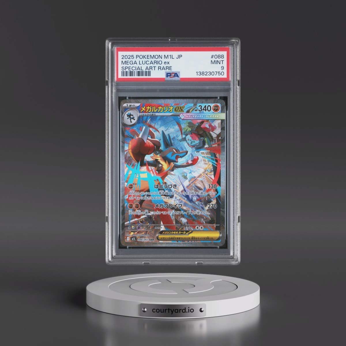 2025 Pokémon M1l-Mega Brave #088 Mega Lucario EX - Holo Special Art Rare (PSA 9 MINT)