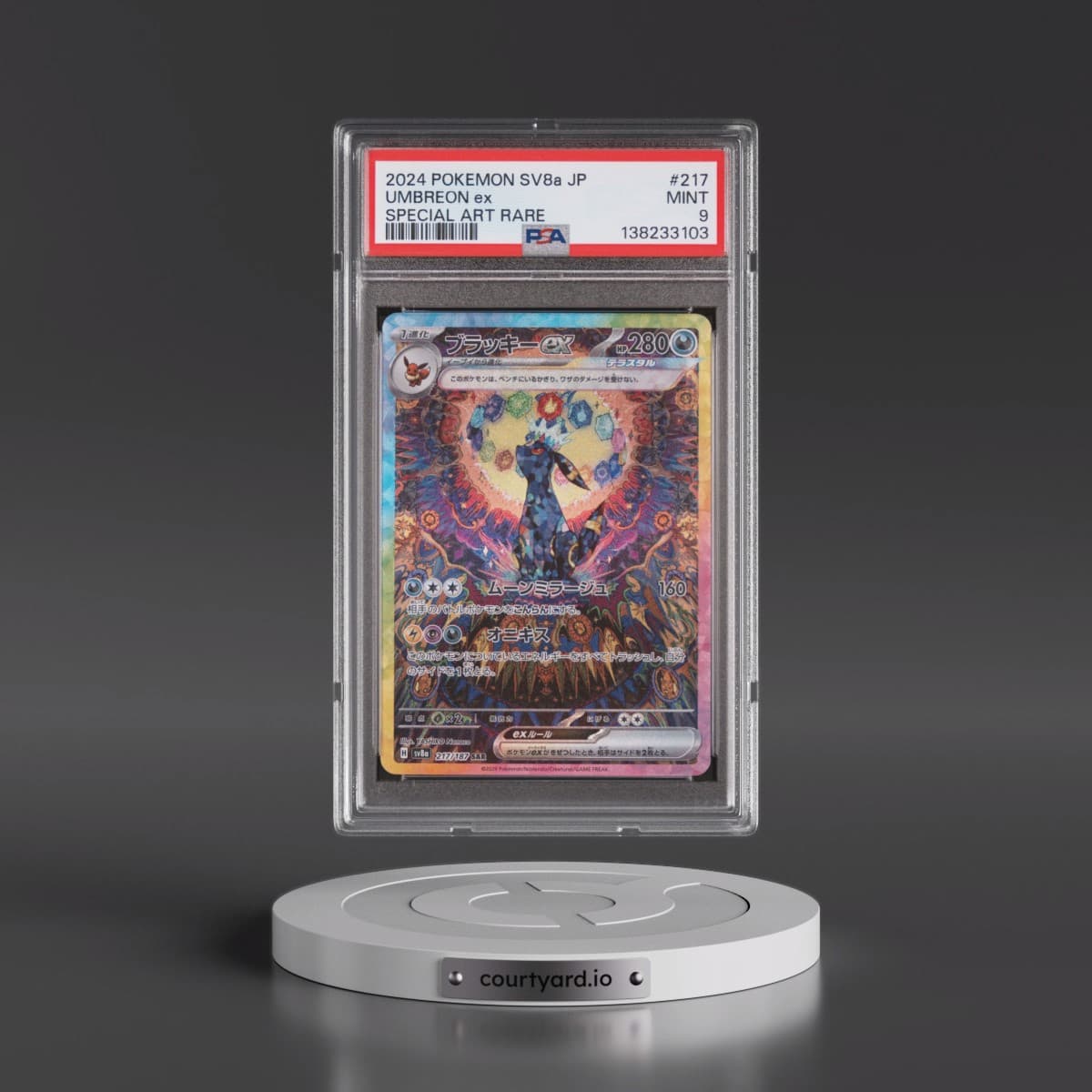 2024 Pokémon Sv8a-Terastal Fest EX #217 Umbreon EX - Holo Special Art Rare (PSA 9 MINT)