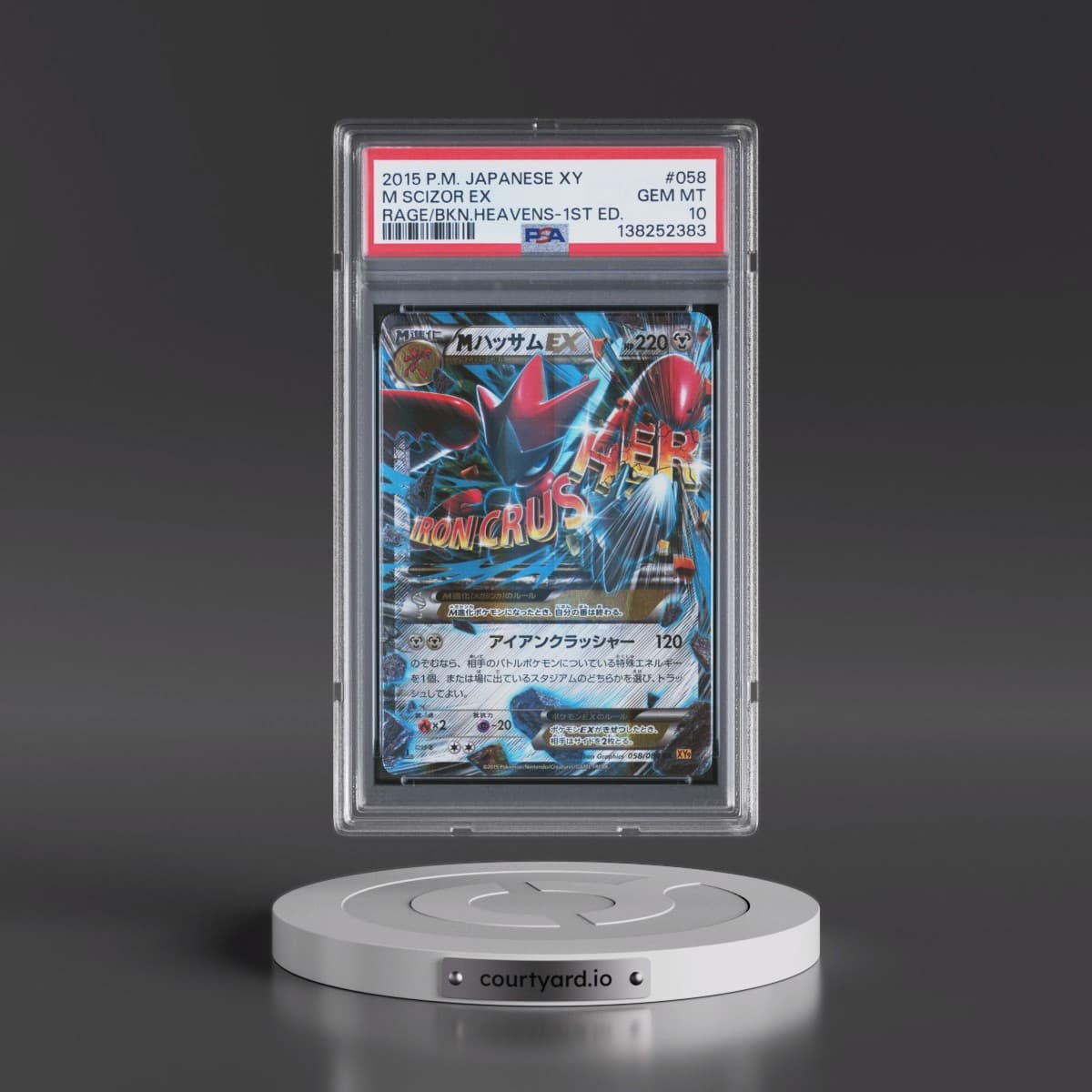 2015 Pokémon XY Rage of the Broken Heavens #058 M Scizor EX - 1st Edition Holo (PSA 10 GEM MINT)