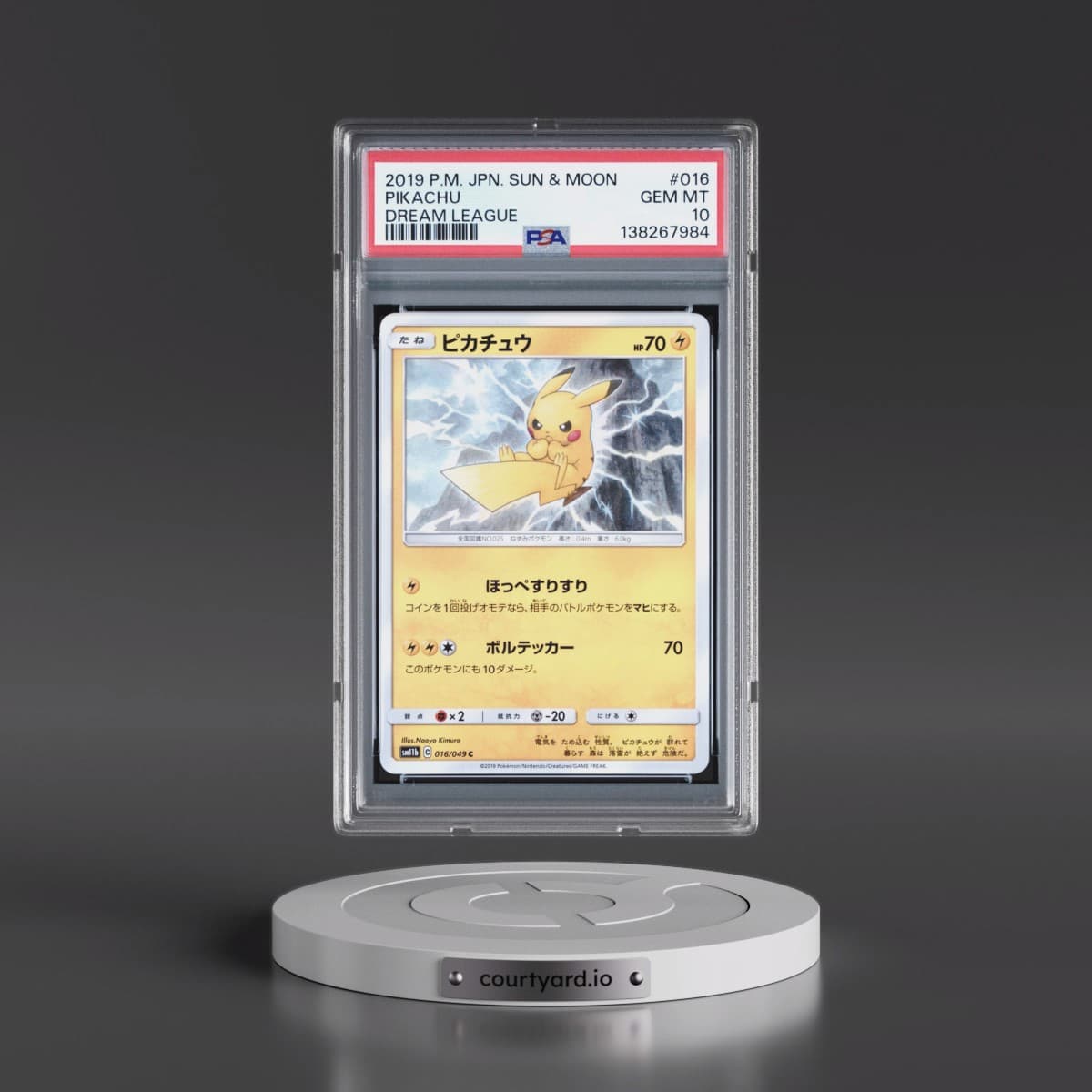 2019 Pokémon Sun & Moon Dream League #016 Pikachu (PSA 10 GEM MINT)