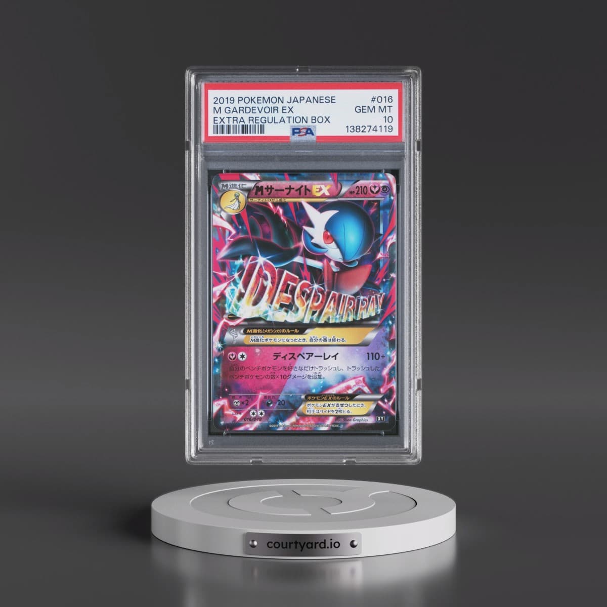 2019 Pokémon Extra Regulation Box #016 M Gardevoir EX - Holo (PSA 10 GEM MINT)