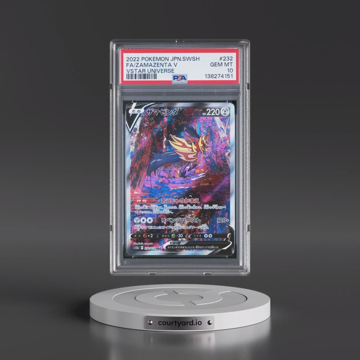 2022 Pokémon Sword & Shield Vstar Universe #232 Zamazenta V - Holo Full Art (PSA 10 GEM MINT)