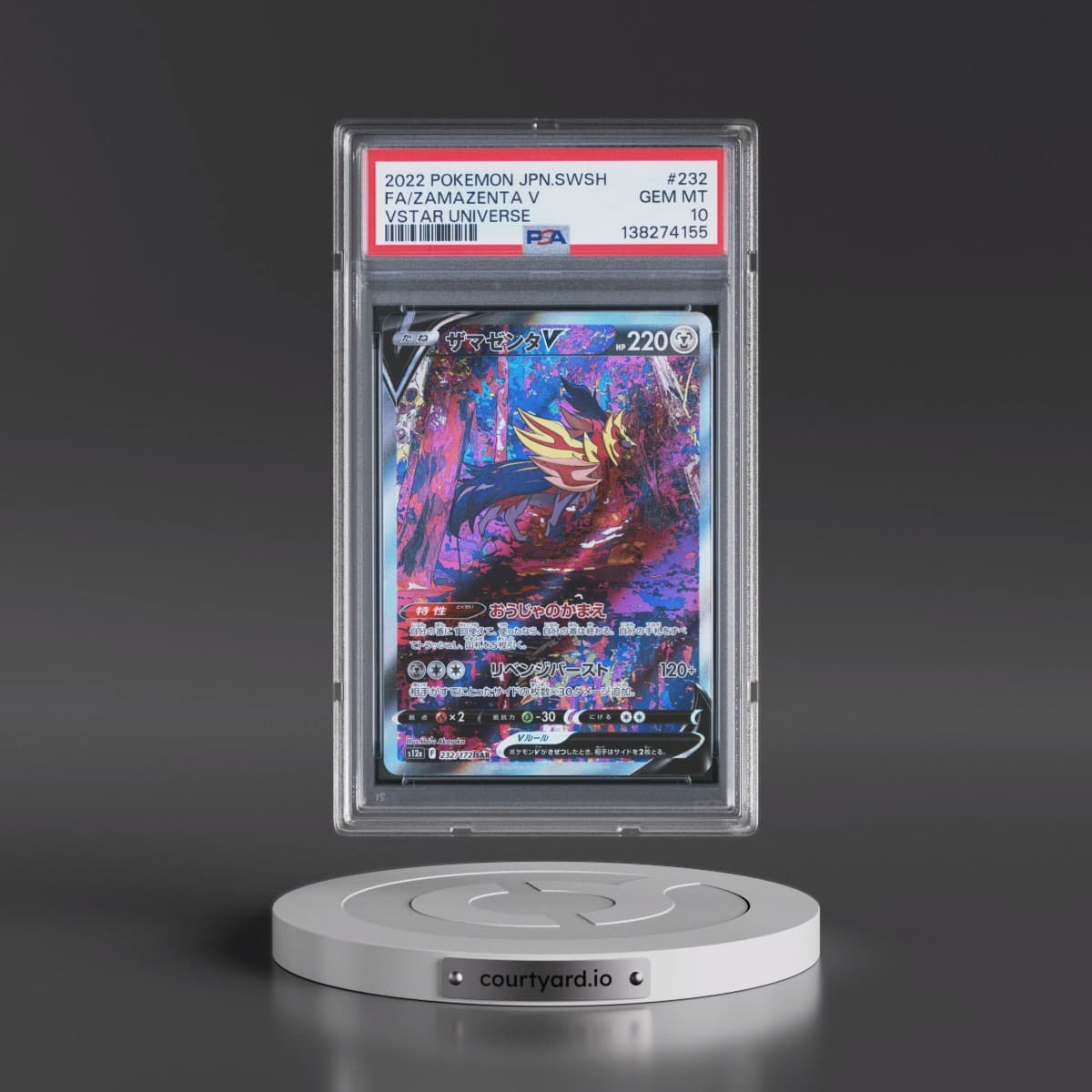 2022 Pokémon Sword & Shield Vstar Universe #232 Zamazenta V - Holo Full Art (PSA 10 GEM MINT)