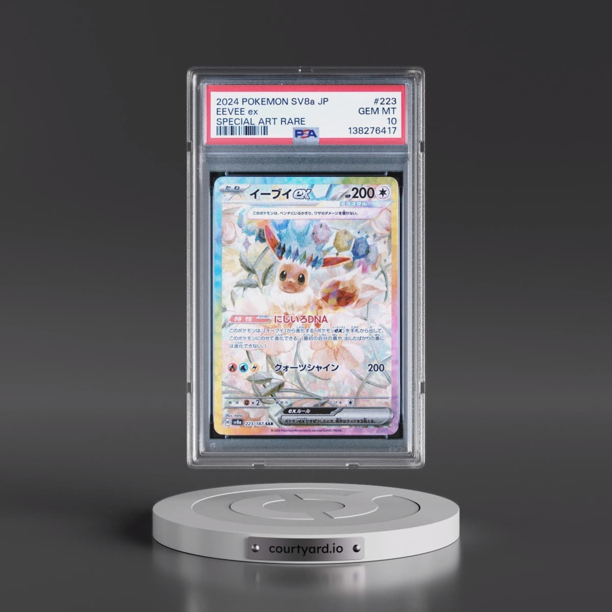 2024 Pokémon Sv8a-Terastal Fest EX #223 Eevee EX - Holo Special Art Rare (PSA 10 GEM MINT)