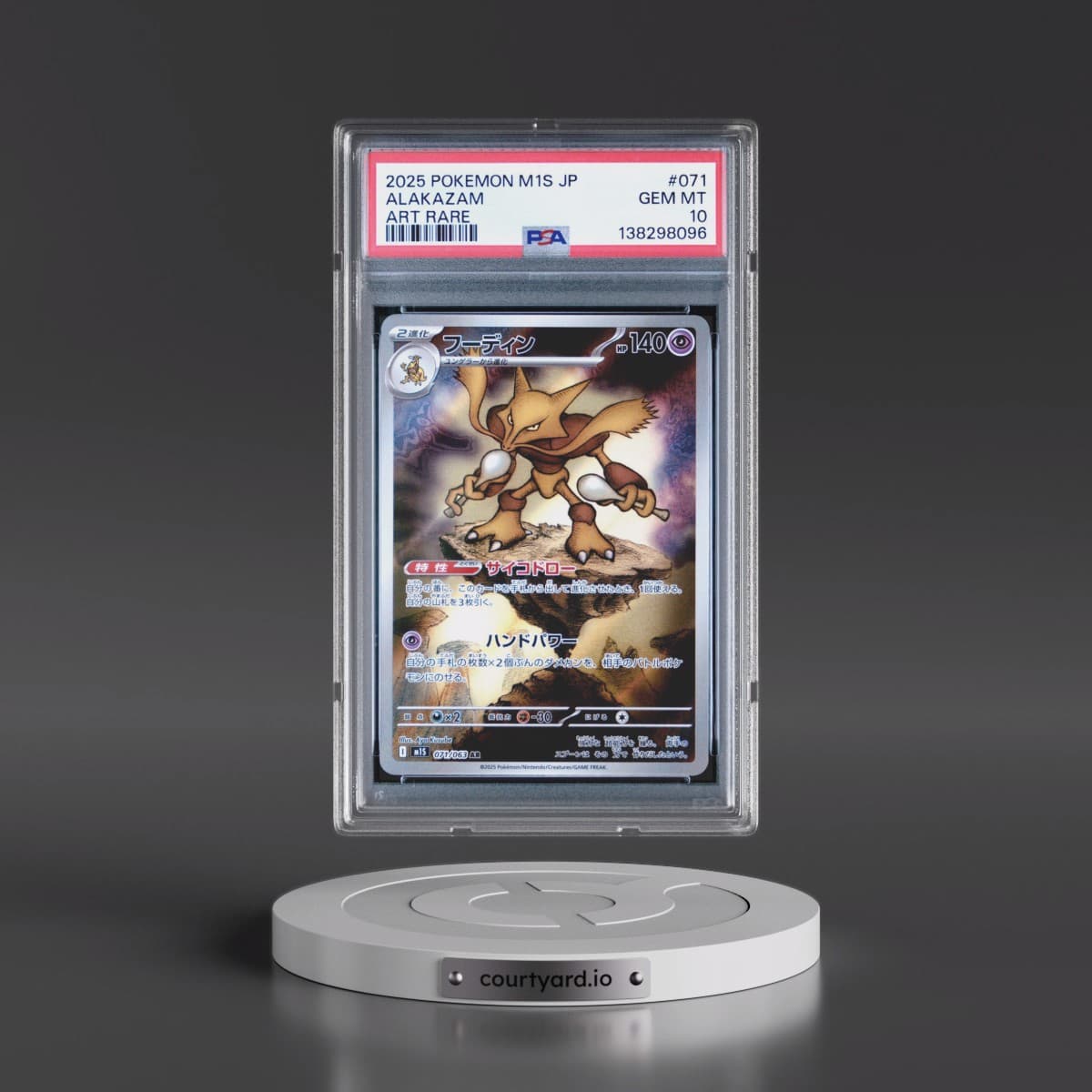 2025 Pokémon M1s-Mega Symphonia #071 Alakazam - Art Rare (PSA 10 GEM MINT)
