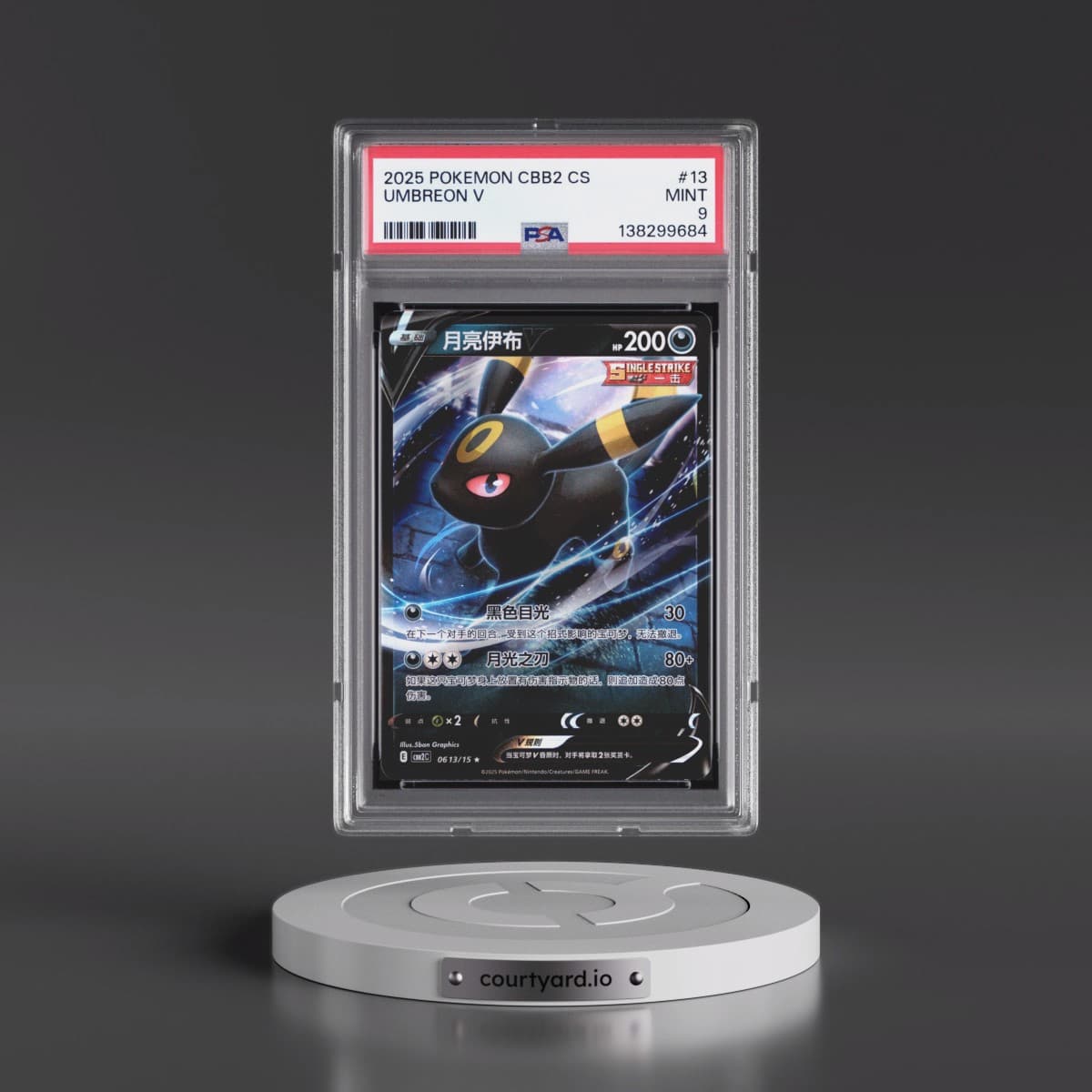 2025 Pokémon Simplified CBB2 C-Gem Pack Vol 2 #13 Umbreon V - Holo (PSA 9 MINT)