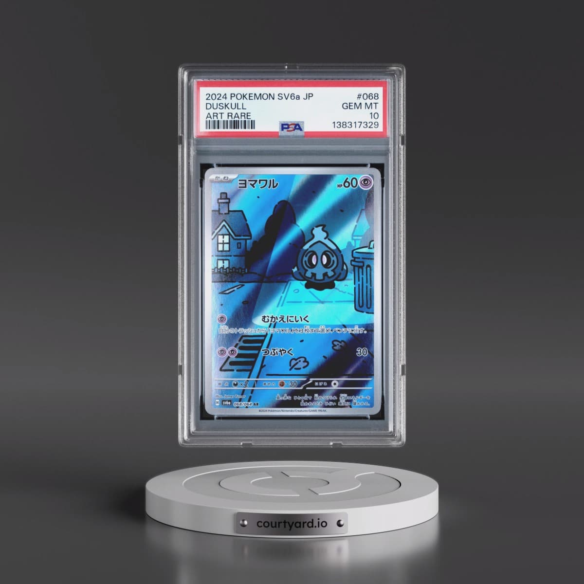 2024 Pokémon Sv6a-Night Wanderer #068 Duskull - Art Rare (PSA 10 GEM MINT)