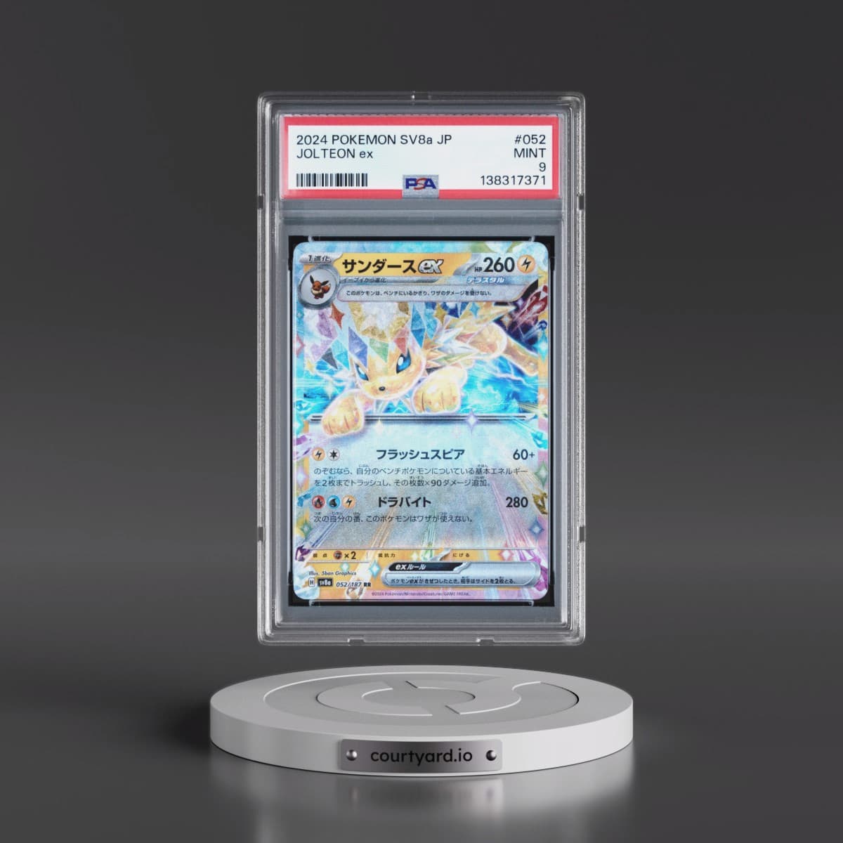 2024 Pokémon Sv8a-Terastal Fest EX #052 Jolteon EX - Holo (PSA 9 MINT)