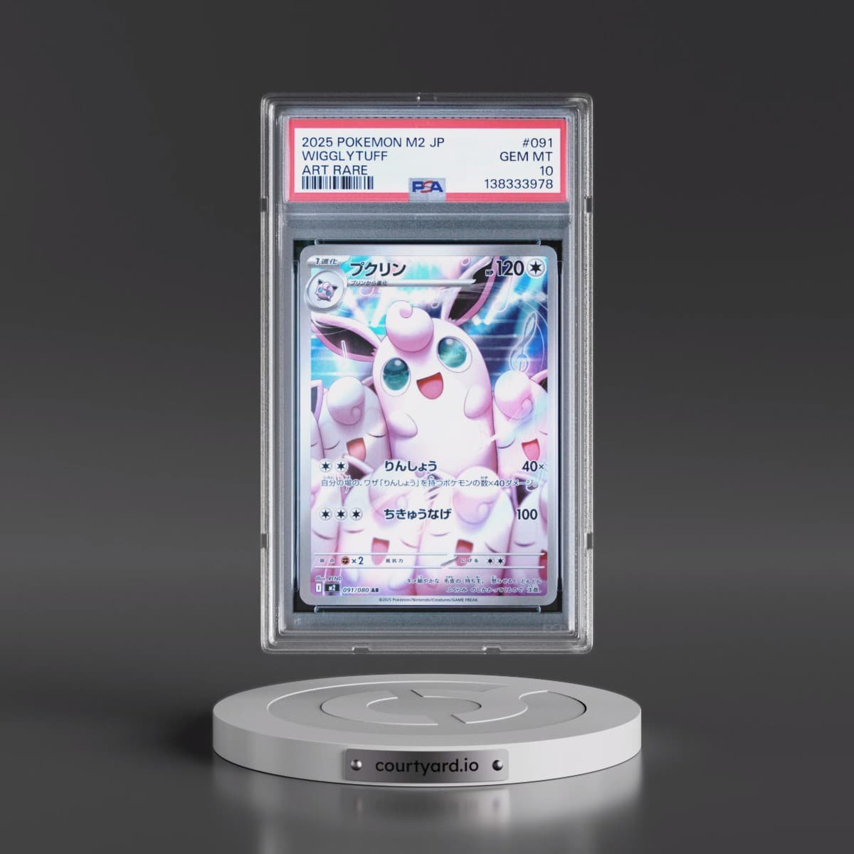 2025 Pokémon M2-Inferno X #091 Wigglytuff - Art Rare (PSA 10 GEM MINT)