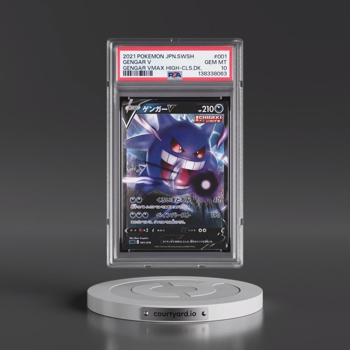 2021 Pokémon Sword & Shield Gengar Vmax High-Class Deck #001 Gengar V - Holo (PSA 10 GEM MINT)