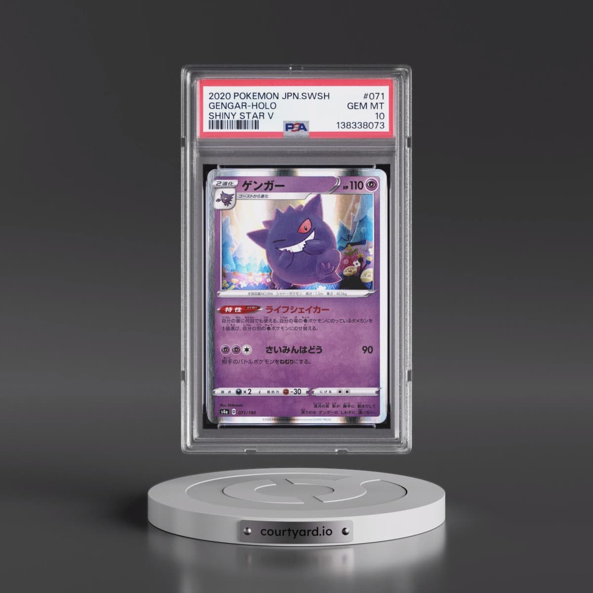 2020 Pokémon Sword & Shield Shiny Star V #071 Gengar - Holo (PSA 10 GEM MINT)