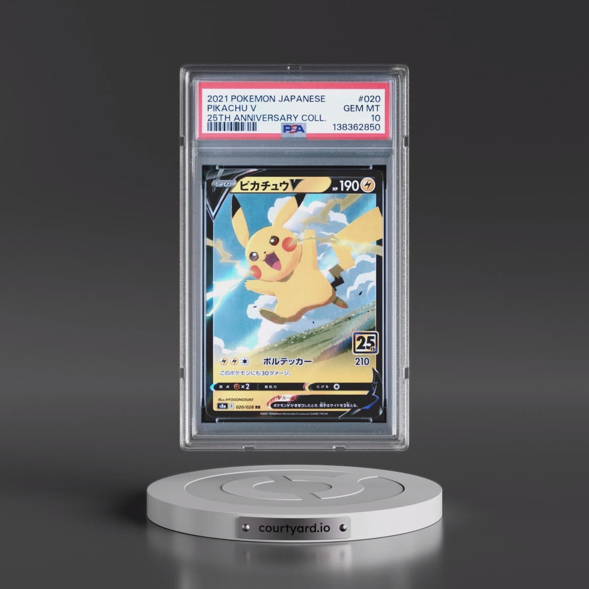 2021 Pokémon 25th Anniversary Collection #020 Pikachu V - Holo (PSA 10 GEM MINT)