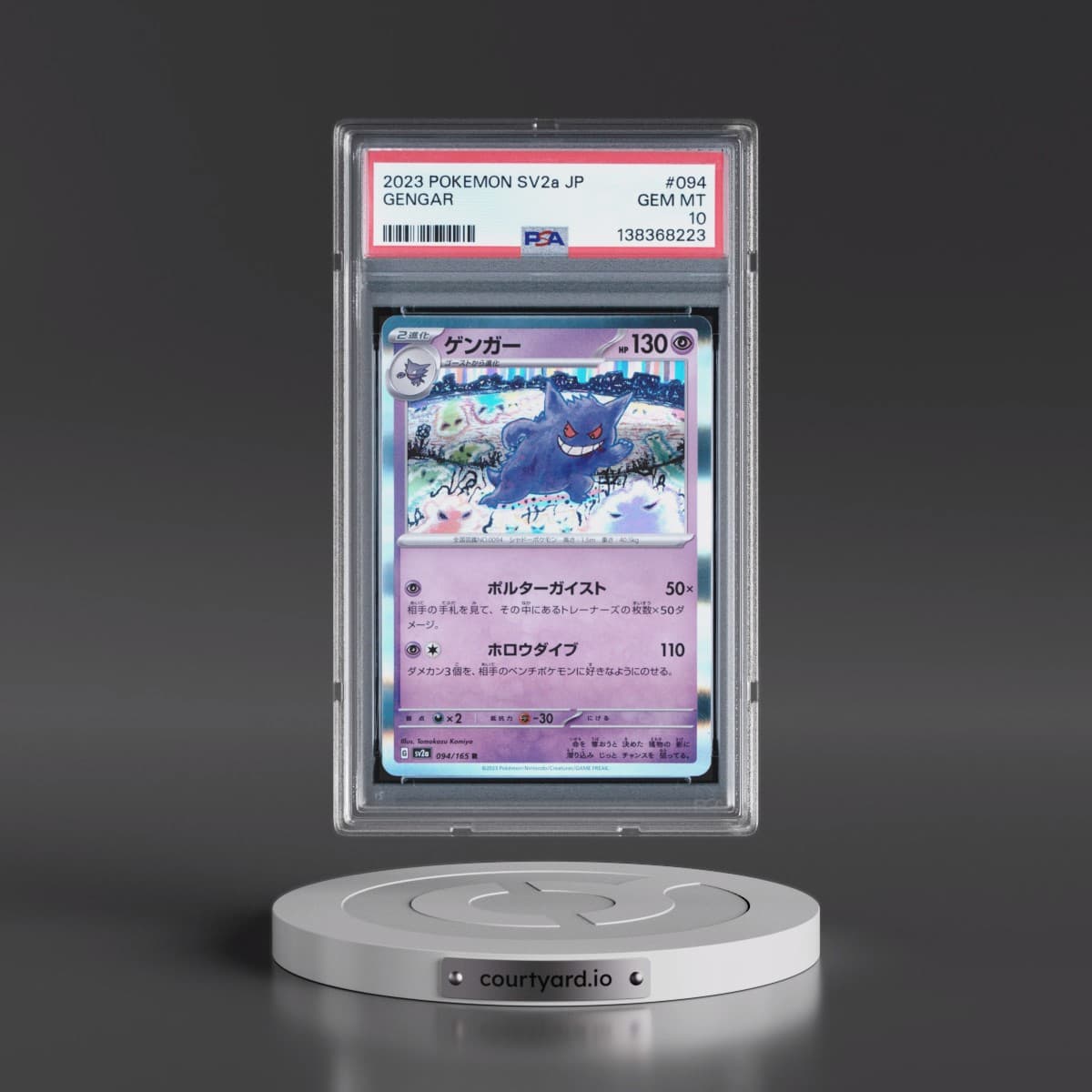 2023 Pokémon Sv2a-Pokémon 151 #094 Gengar (PSA 10 GEM MINT)