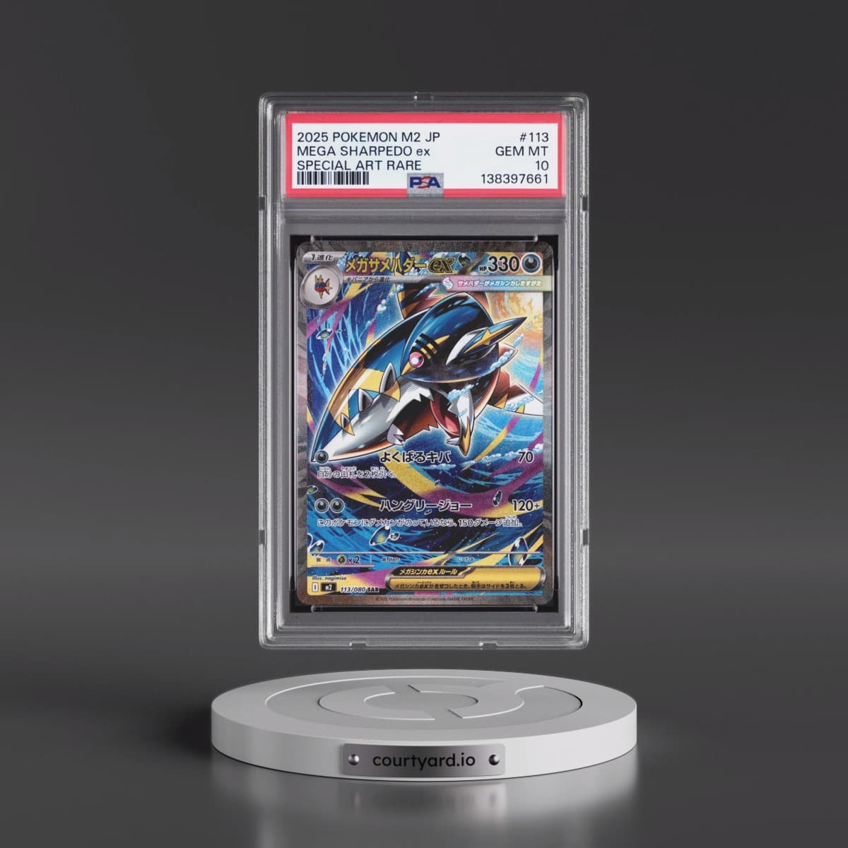 2025 Pokémon M2-Inferno X #113 Mega Sharpedo EX - Holo Special Art Rare (PSA 10 GEM MINT)