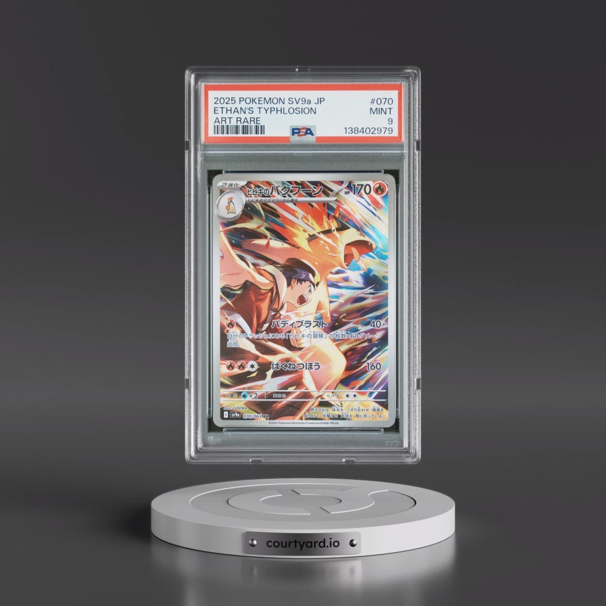 2025 Pokémon Sv9a-Heat Wave Arena #070 Ethan's Typhlosion - Art Rare (PSA 9 MINT)