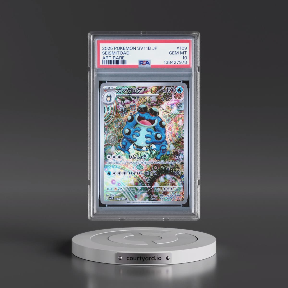 2025 Pokémon Sv11b-Black Bolt #109 Seismitoad - Art Rare (PSA 10 GEM MINT)
