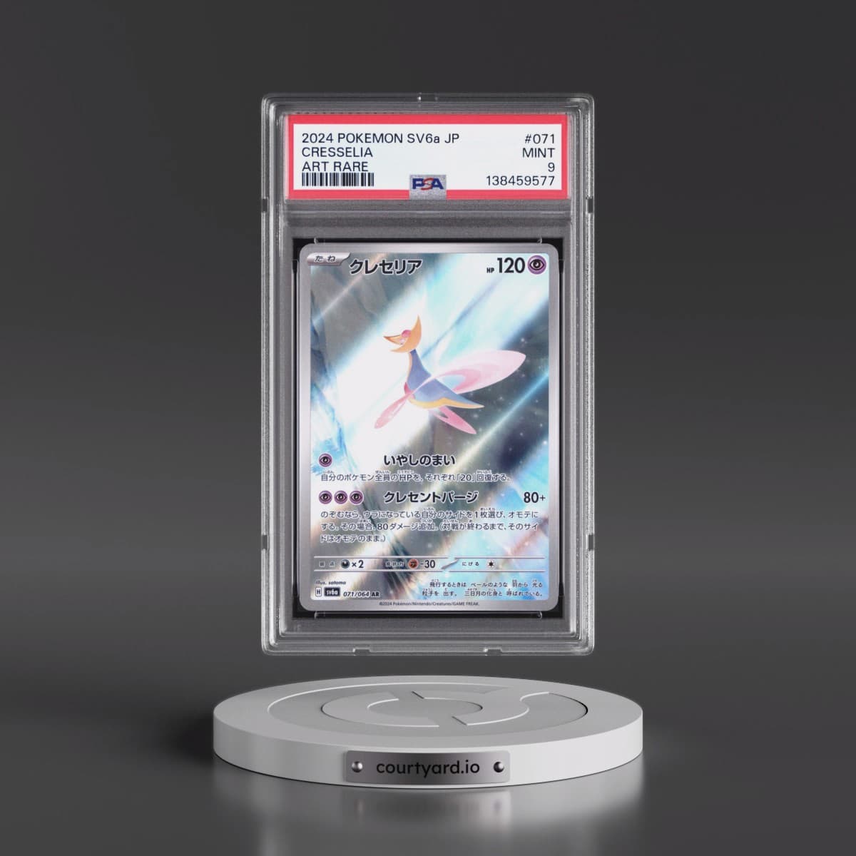 2024 Pokémon Sv6a-Night Wanderer #071 Cresselia - Art Rare (PSA 9 MINT)
