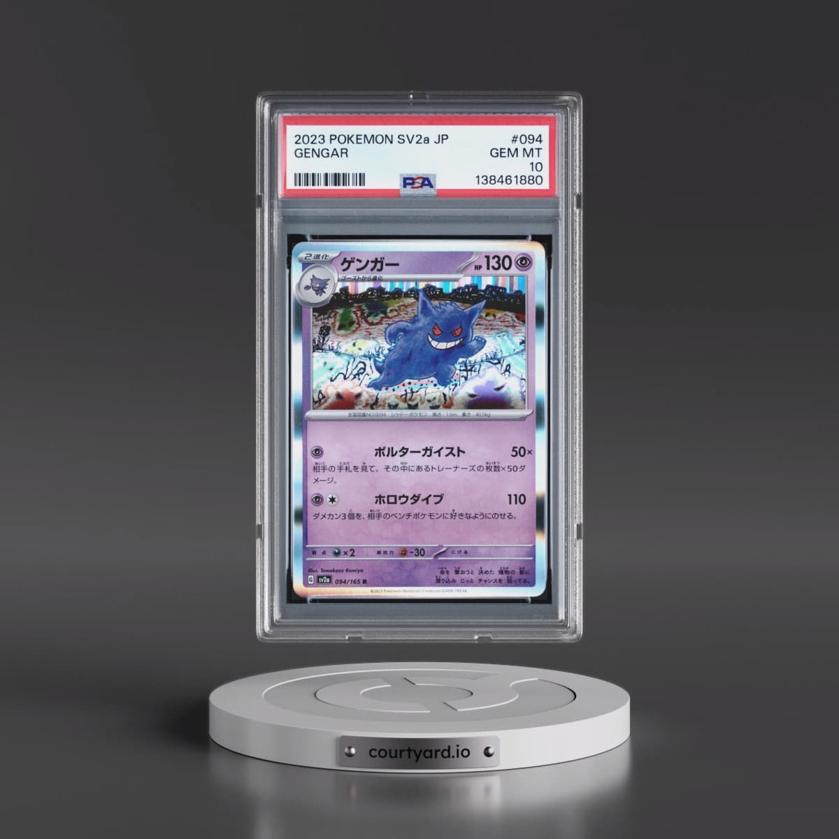 2023 Pokémon Sv2a-Pokémon 151 #094 Gengar (PSA 10 GEM MINT)
