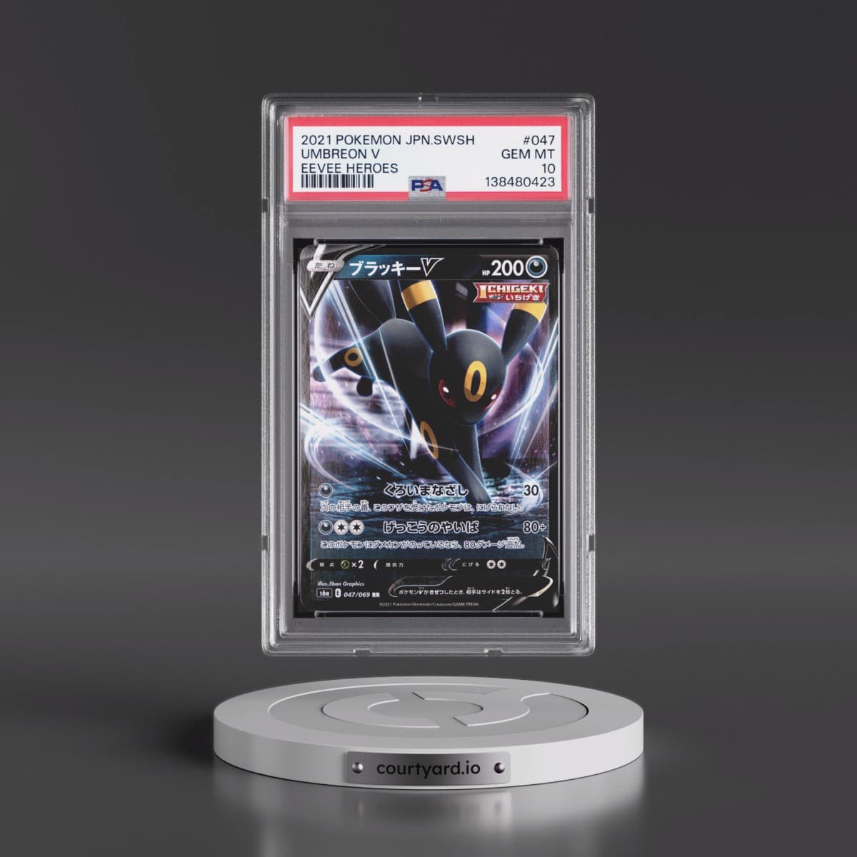 2021 Pokémon Sword & Shield Eevee Heroes #047 Umbreon V - Holo (PSA 10 GEM MINT)