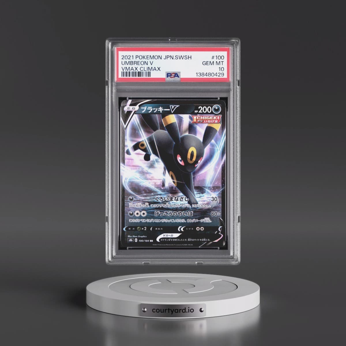 2021 Pokémon Sword & Shield Vmax Climax #100 Umbreon V - Holo (PSA 10 GEM MINT)