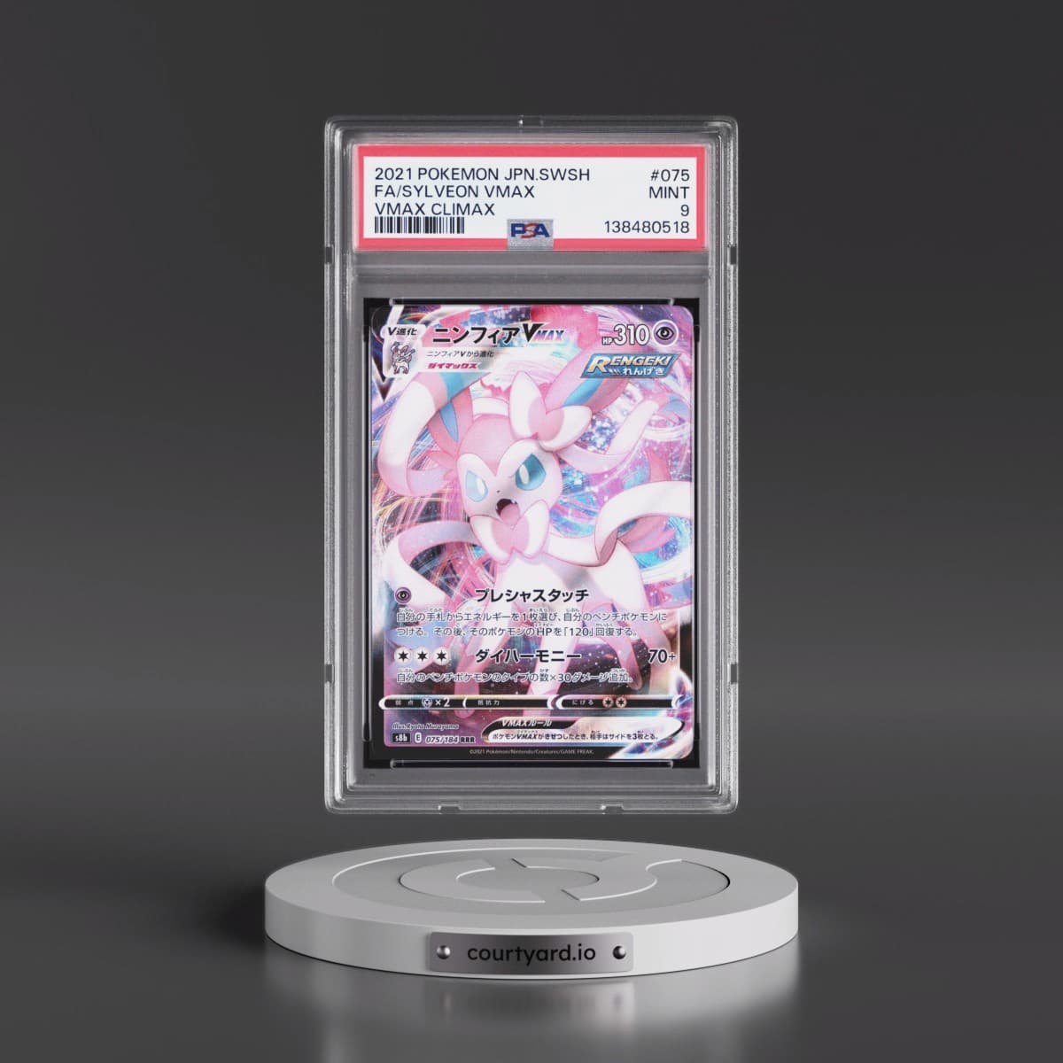 2021 Pokémon Sword & Shield Vmax Climax #075 Sylveon Vmax - Full Art (PSA 9 MINT)
