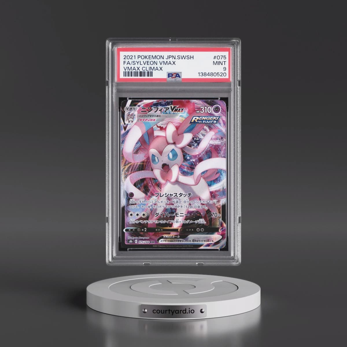 2021 Pokémon Sword & Shield Vmax Climax #075 Sylveon Vmax - Full Art (PSA 9 MINT)
