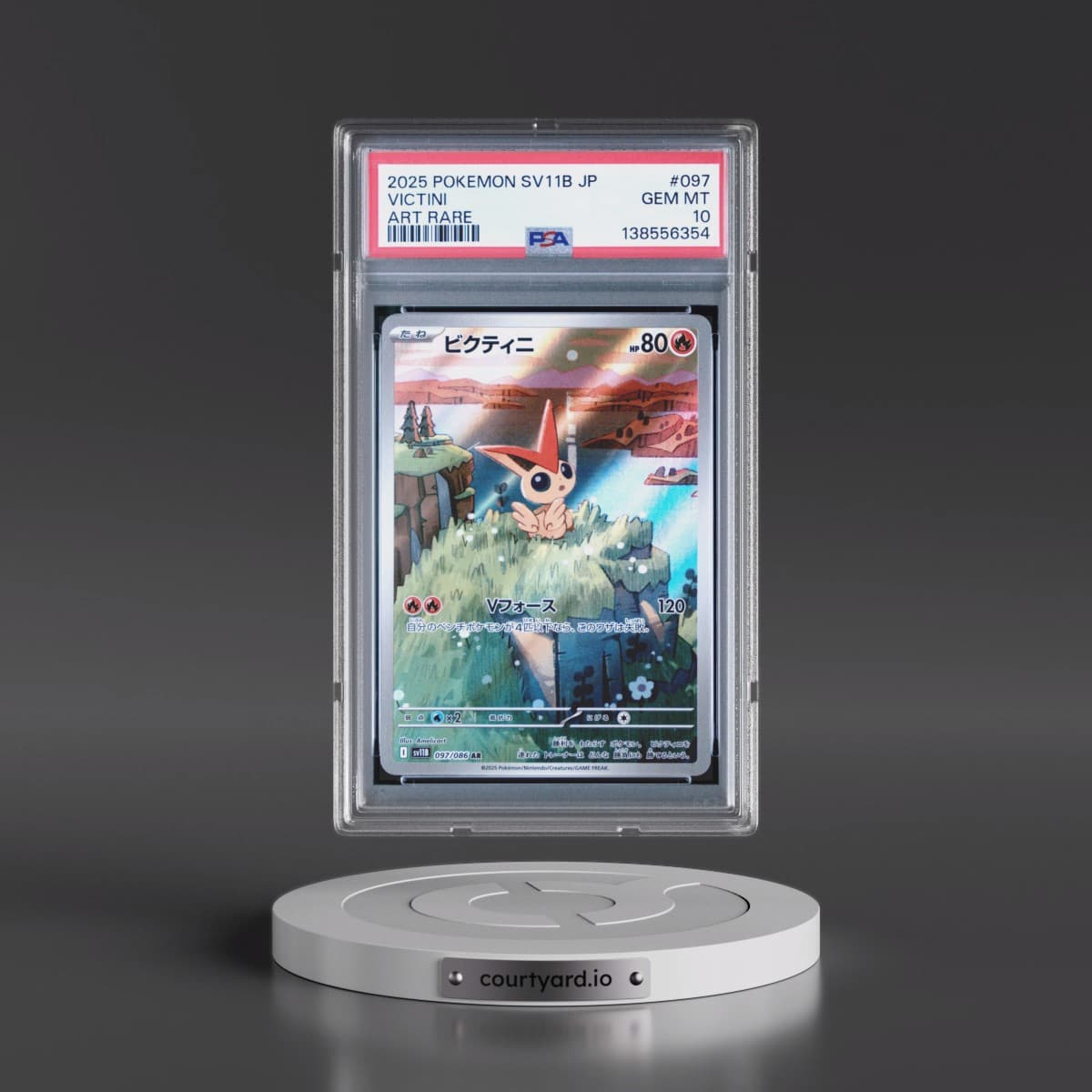 2025 Pokémon Sv11b-Black Bolt #097 Victini - Art Rare (PSA 10 GEM MINT)