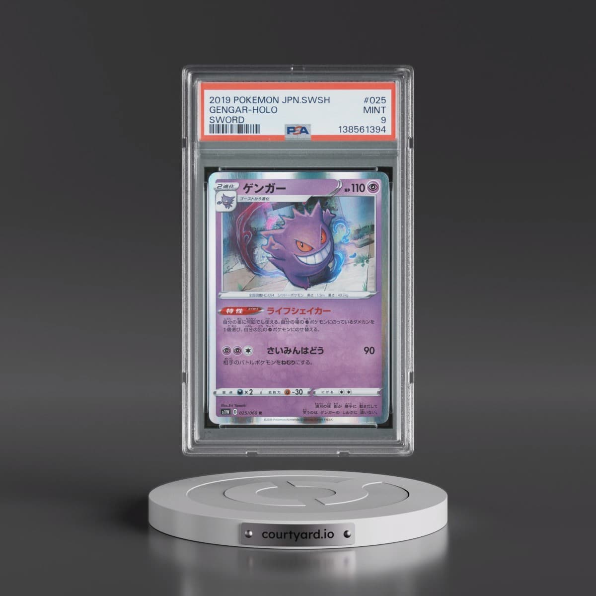 2019 Pokémon Sword & Shield Sword #025 Gengar - Holo (PSA 9 MINT)