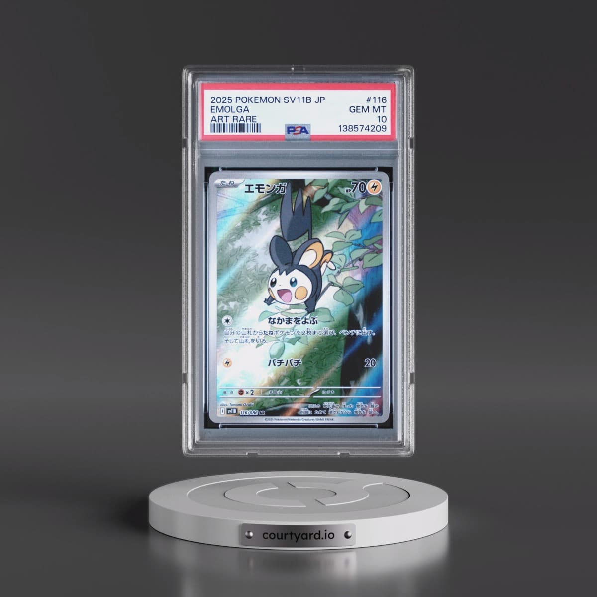 2025 Pokémon Sv11b-Black Bolt #116 Emolga - Art Rare (PSA 10 GEM MINT)