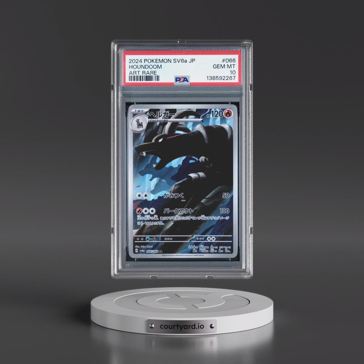 2024 Pokémon Sv6a-Night Wanderer #066 Houndoom - Art Rare (PSA 10 GEM MINT)