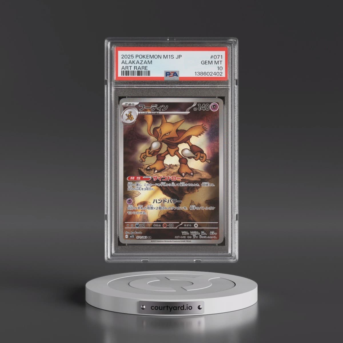 2025 Pokémon M1s-Mega Symphonia #071 Alakazam - Art Rare (PSA 10 GEM MINT)