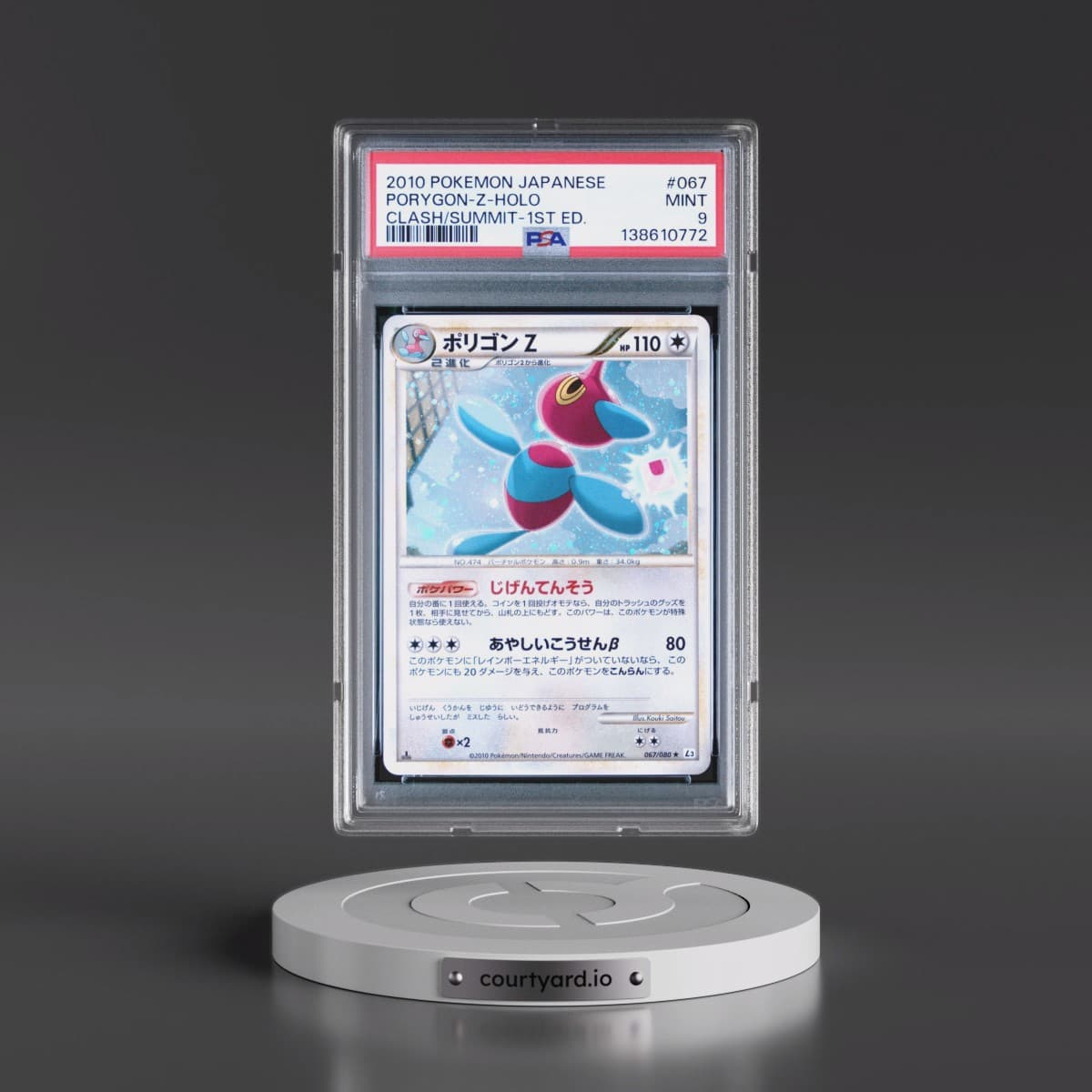 2010 Pokémon Clash at the Summit #067 Porygon-Z - 1st Edition Holo (PSA 9 MINT)