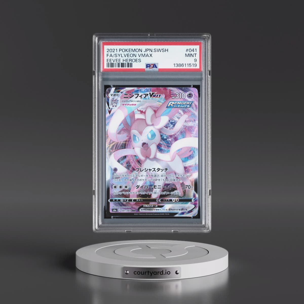 2021 Pokémon Sword & Shield Eevee Heroes #041 Sylveon Vmax - Full Art (PSA 9 MINT)