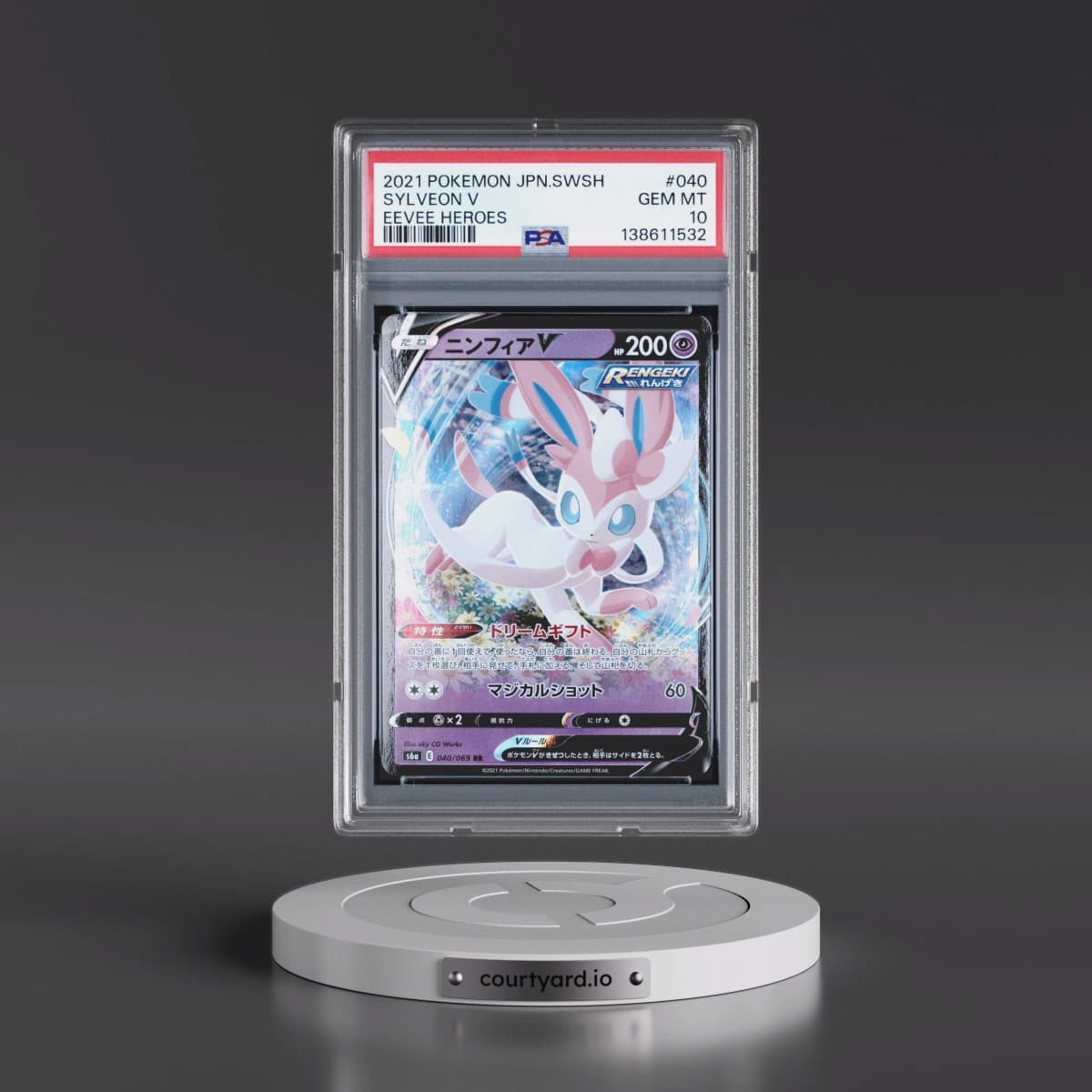 2021 Pokémon Sword & Shield Eevee Heroes #040 Sylveon V - Holo (PSA 10 GEM MINT)