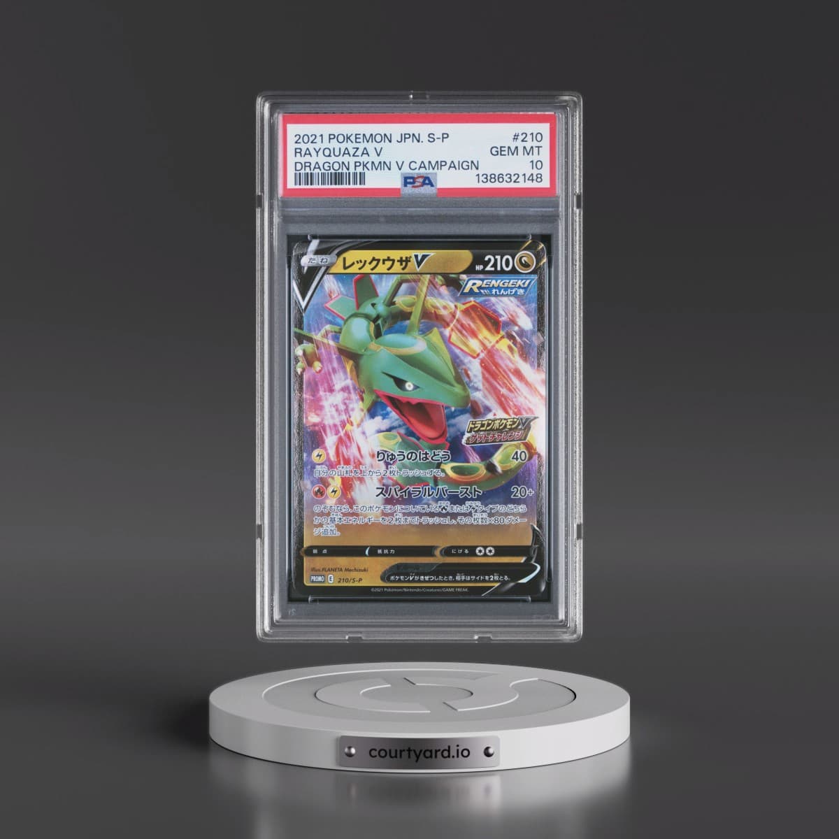 2021 Pokémon S Promo #210 Rayquaza V - Holo Dragon Pokemon V Campaign (PSA 10 GEM MINT)