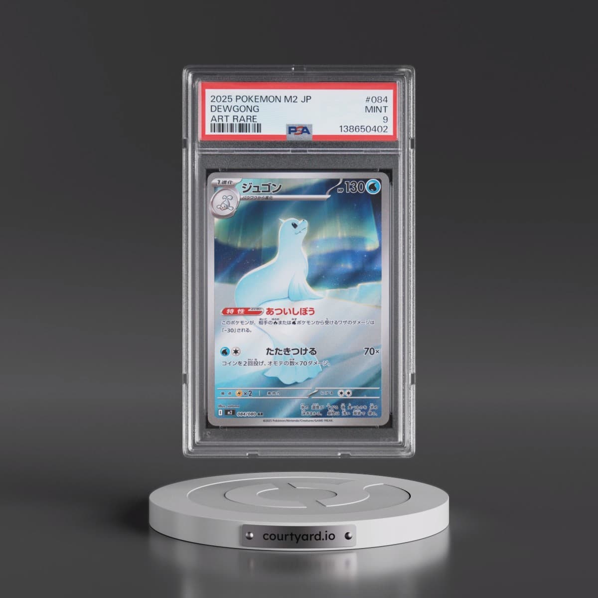 2025 Pokémon M2-Inferno X #084 Dewgong - Art Rare (PSA 9 MINT)