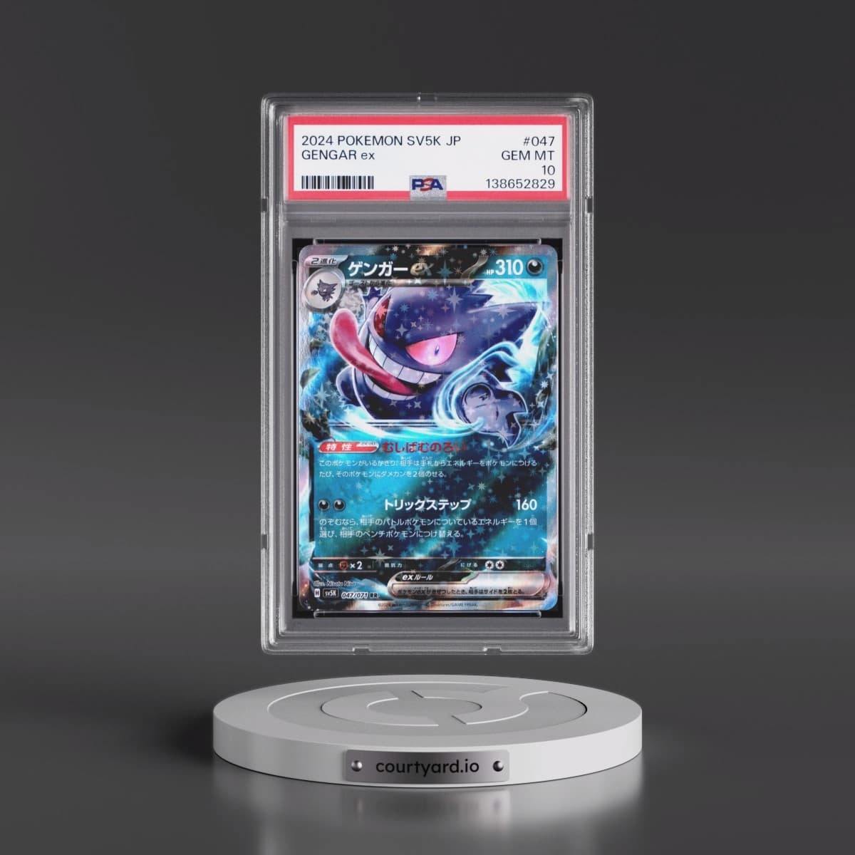 2024 Pokémon Sv5k-Wild Force #047 Gengar EX - Holo (PSA 10 GEM MINT)