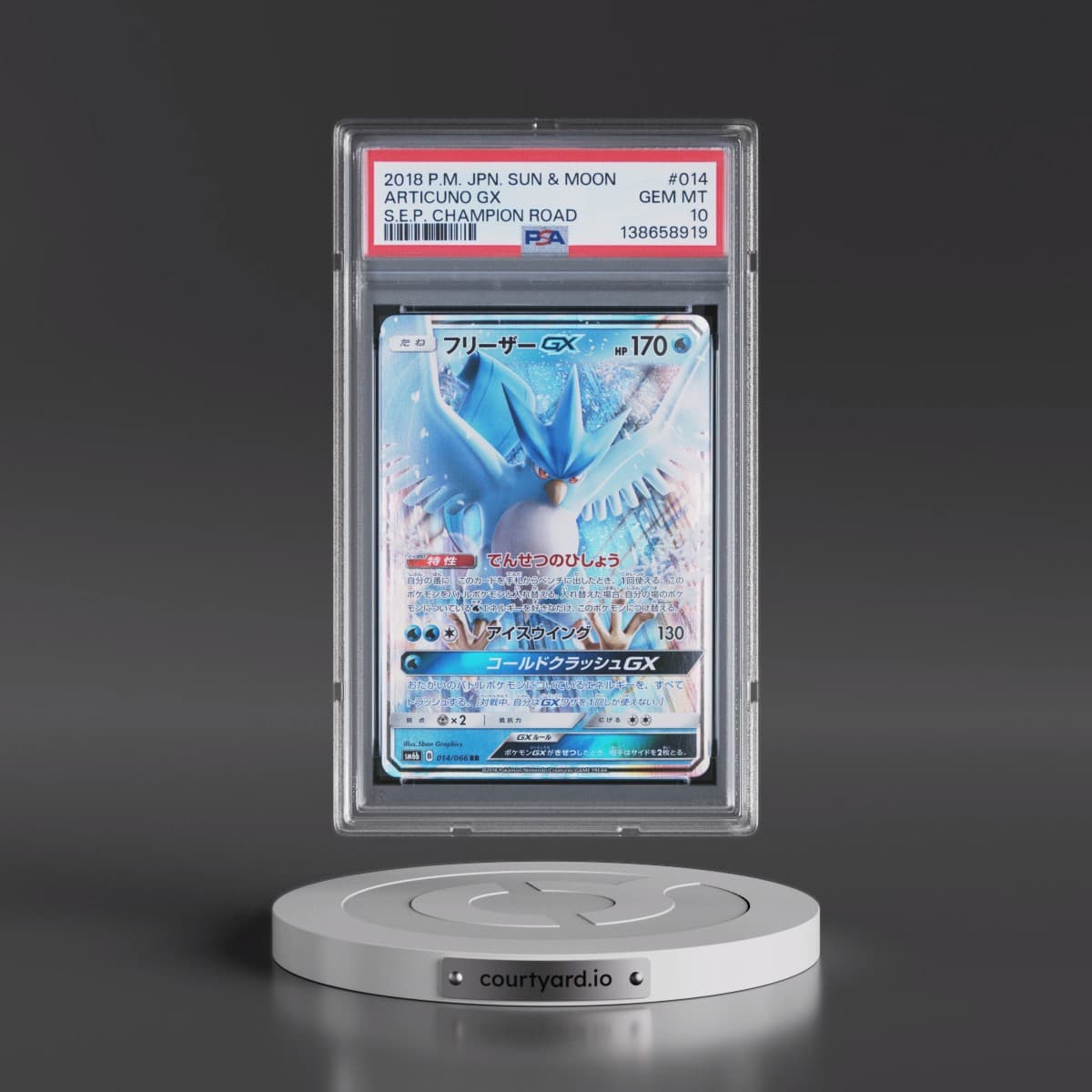 2018 Pokémon Sun & Moon Strength Expansion Pack Champion Road #014 Articuno GX - Holo (PSA 10 GEM MINT)