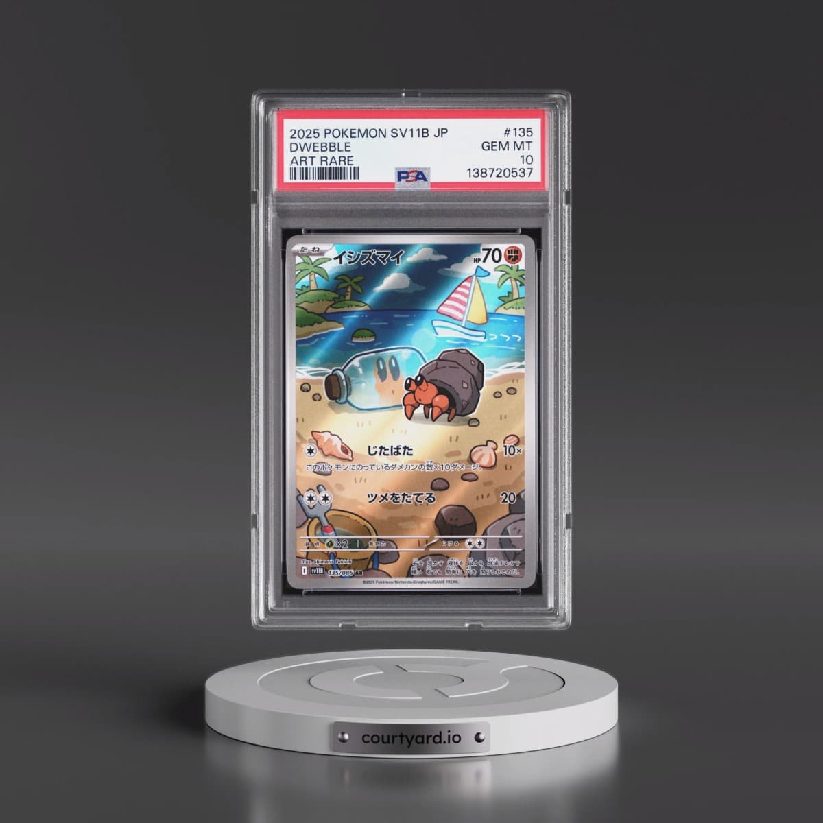 2025 Pokémon Sv11b-Black Bolt #135 Dwebble - Art Rare (PSA 10 GEM MINT)