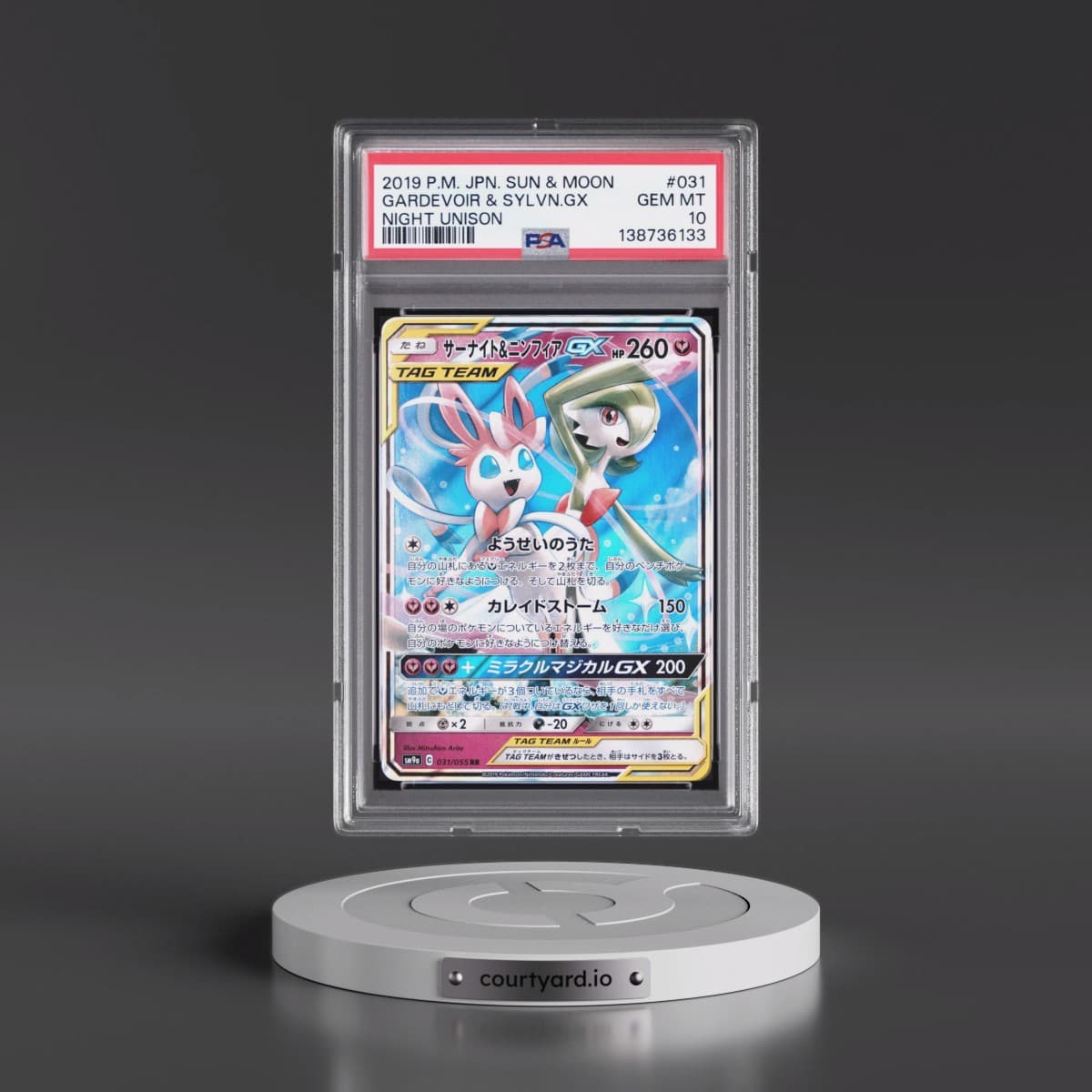 2019 Pokémon Sun & Moon Strength Expansion Pack Night Unison #031 Gardevoir & Sylveon GX - Holo (PSA 10 GEM MINT)