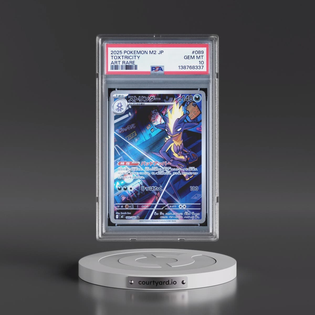 2025 Pokémon M2-Inferno X #089 Toxtricity - Art Rare (PSA 10 GEM MINT)