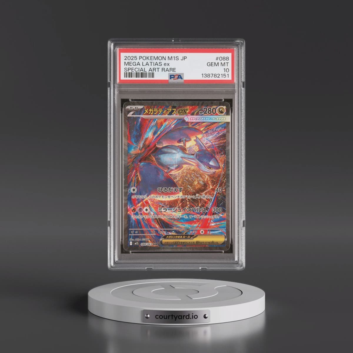 2025 Pokémon M1s-Mega Symphonia #088 Mega Latias EX - Holo Special Art Rare (PSA 10 GEM MINT)