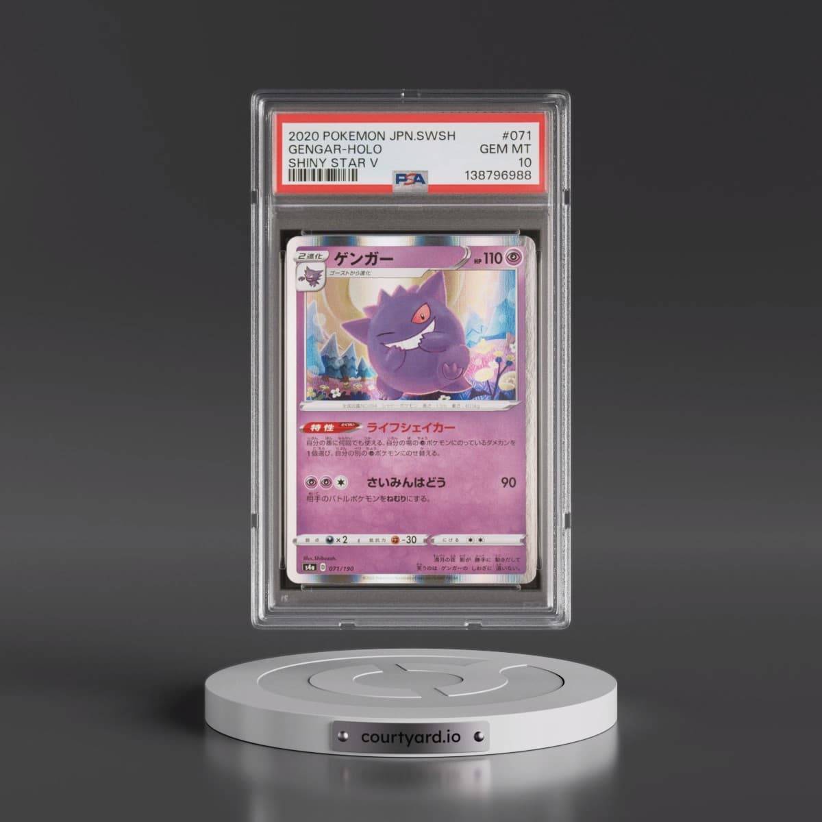2020 Pokémon Sword & Shield Shiny Star V #071 Gengar - Holo (PSA 10 GEM MINT)