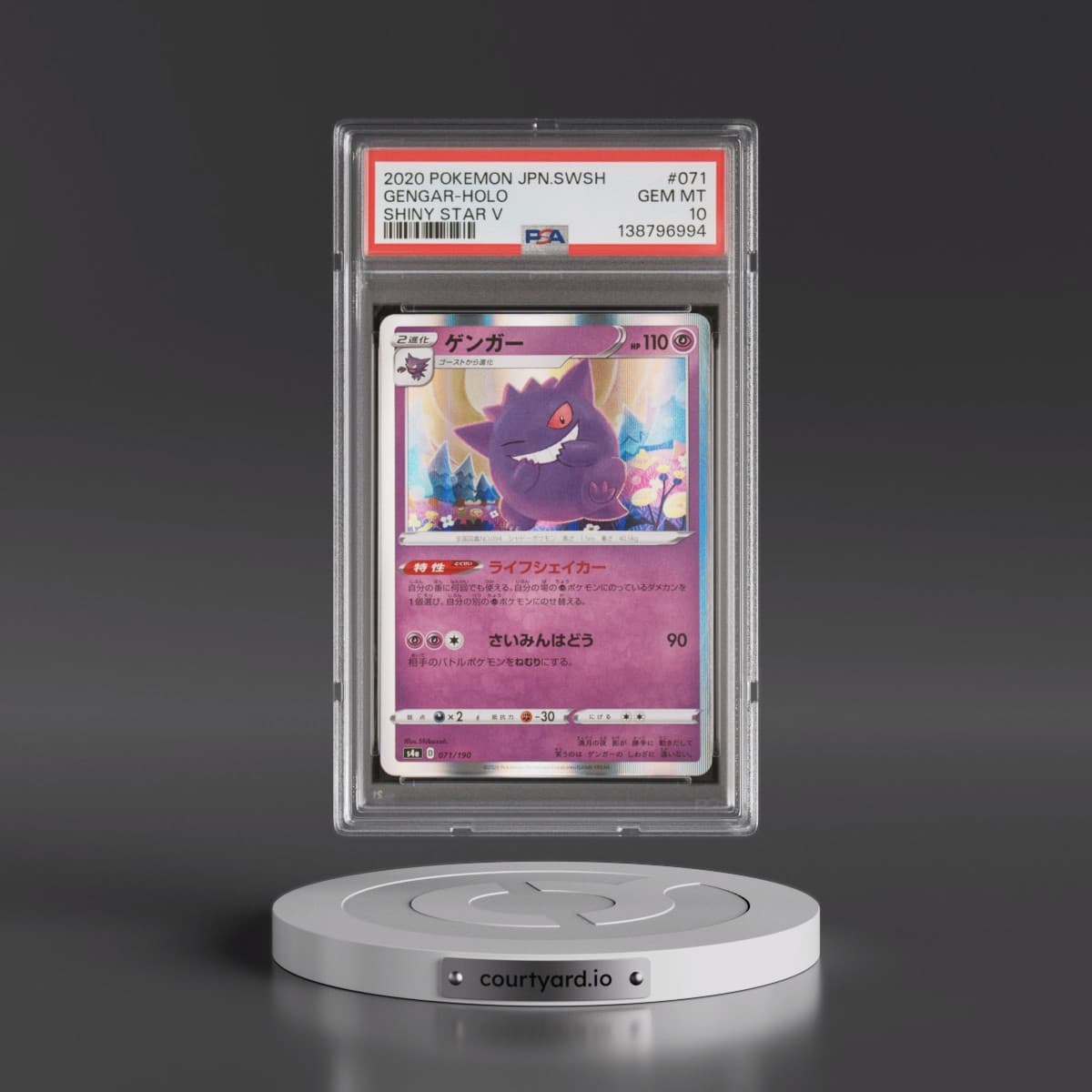2020 Pokémon Sword & Shield Shiny Star V #071 Gengar - Holo (PSA 10 GEM MINT)