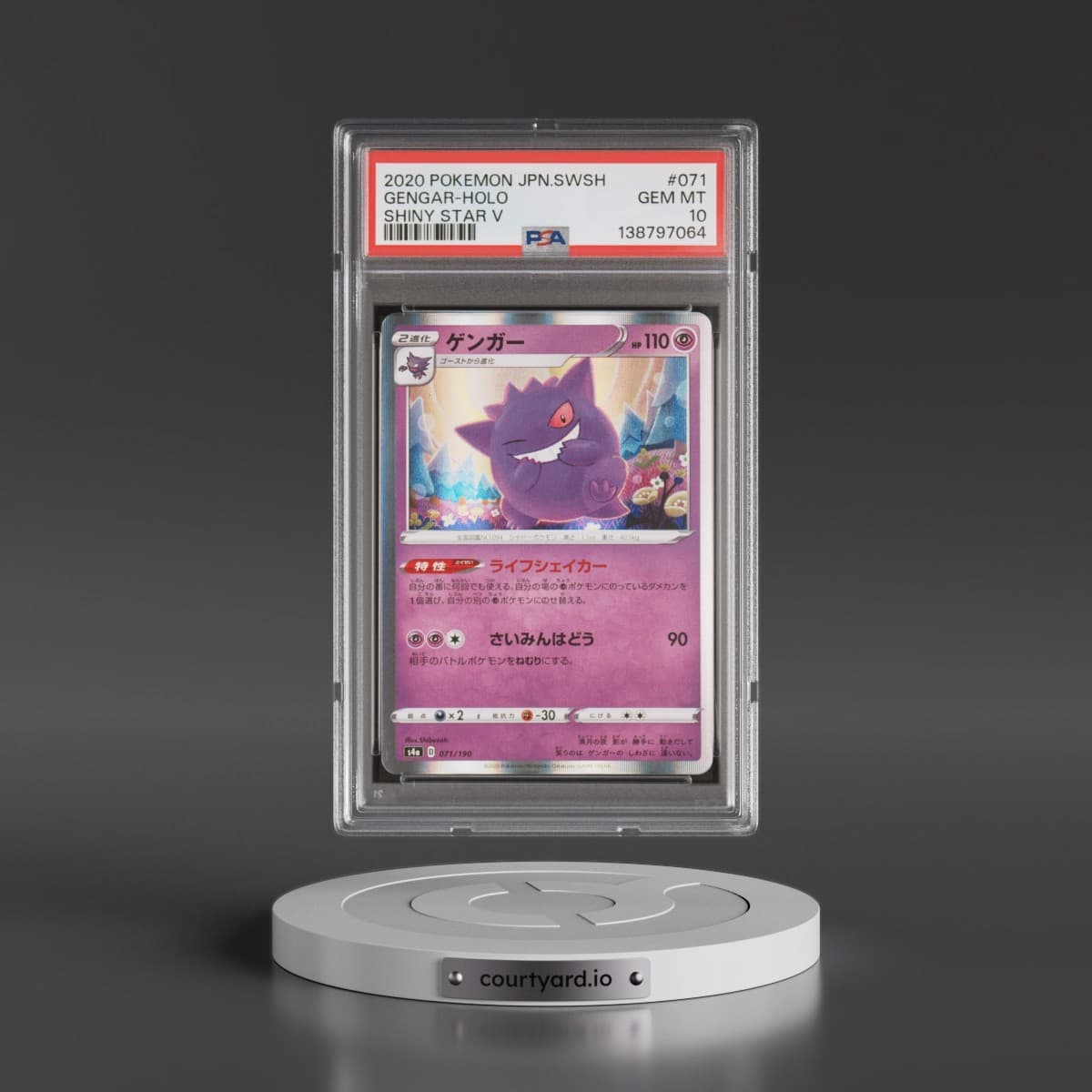 2020 Pokémon Sword & Shield Shiny Star V #071 Gengar - Holo (PSA 10 GEM MINT)