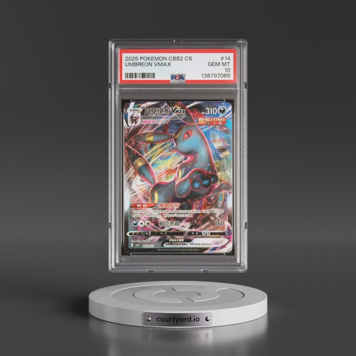 2025 Pokémon Simplified CBB2 C-Gem Pack Vol 2 #14 Umbreon Vmax (PSA 10 GEM MINT)