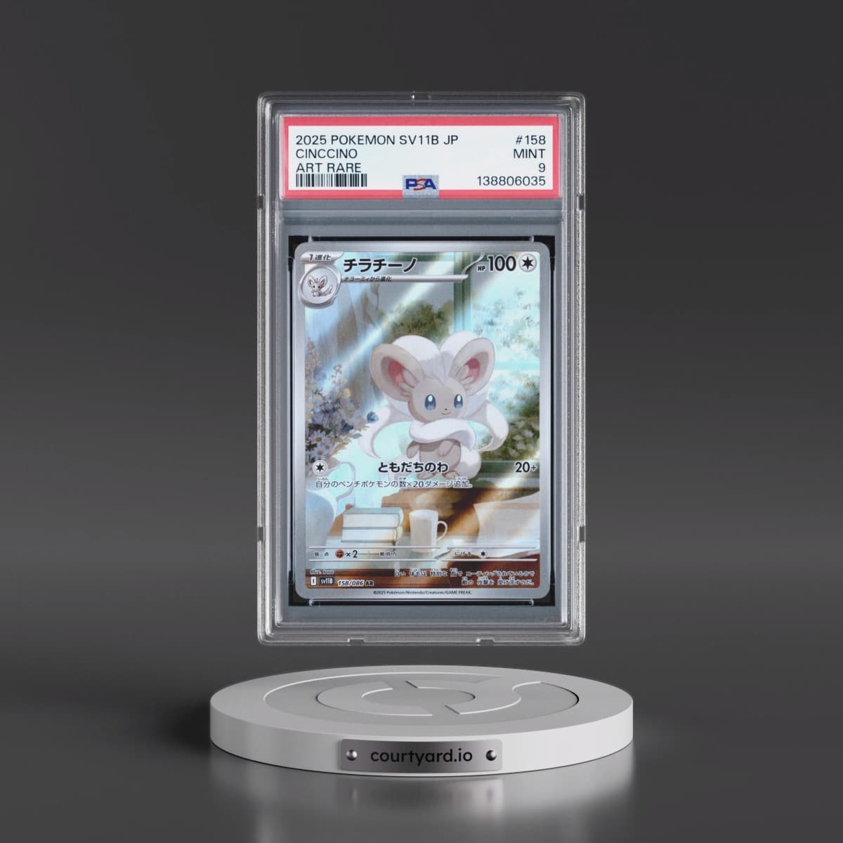 2025 Pokémon Sv11b-Black Bolt #158 Cinccino - Art Rare (PSA 9 MINT)