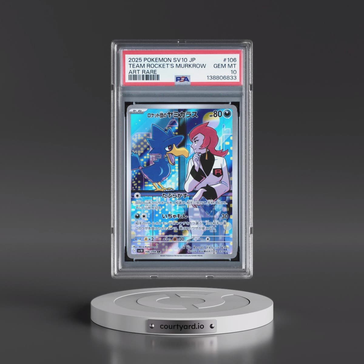 2025 Pokémon SV10-Glory of Team Rocket #106 Team Rocket's Murkrow - Art Rare (PSA 10 GEM MINT)